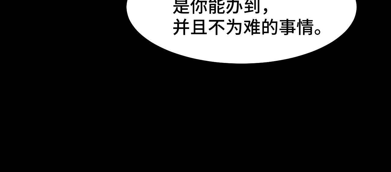 第18话 三件装备41