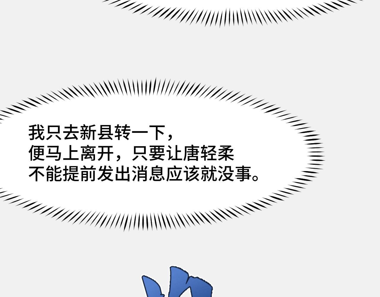 第24话 新的城市111