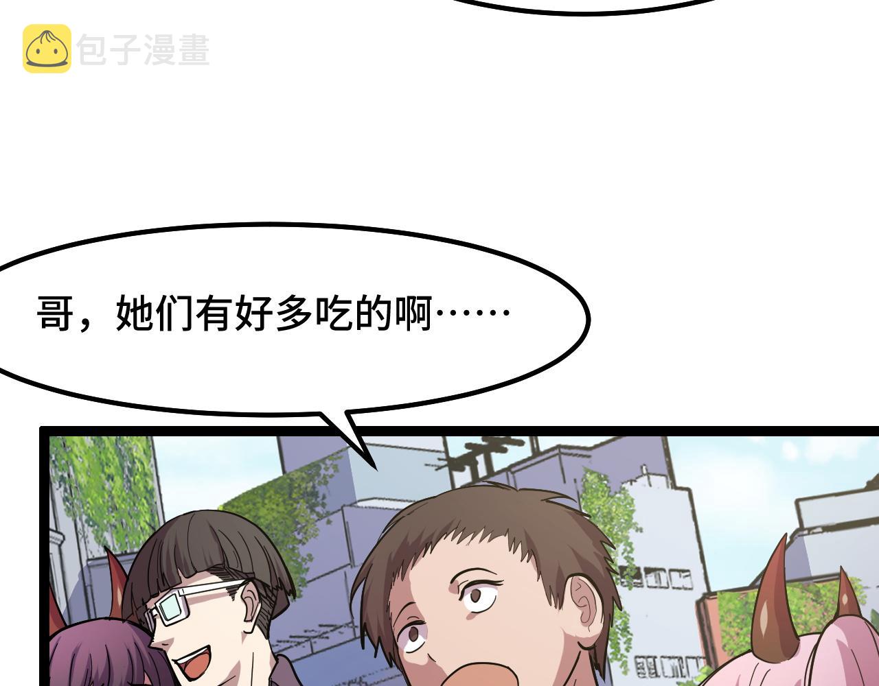 第12话 欢迎来到婉镇98
