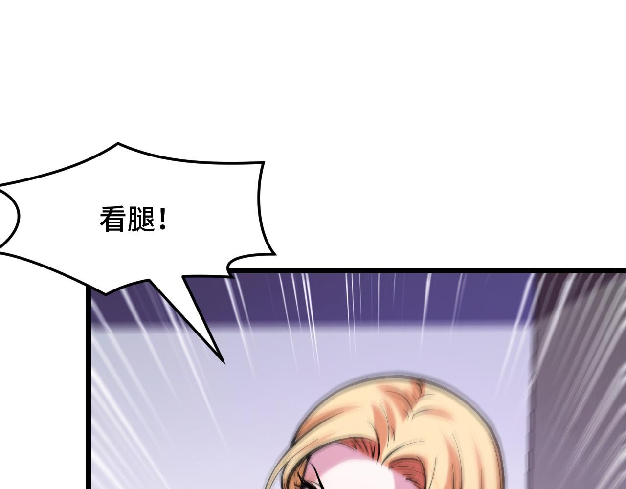第38话 幻阵规律46