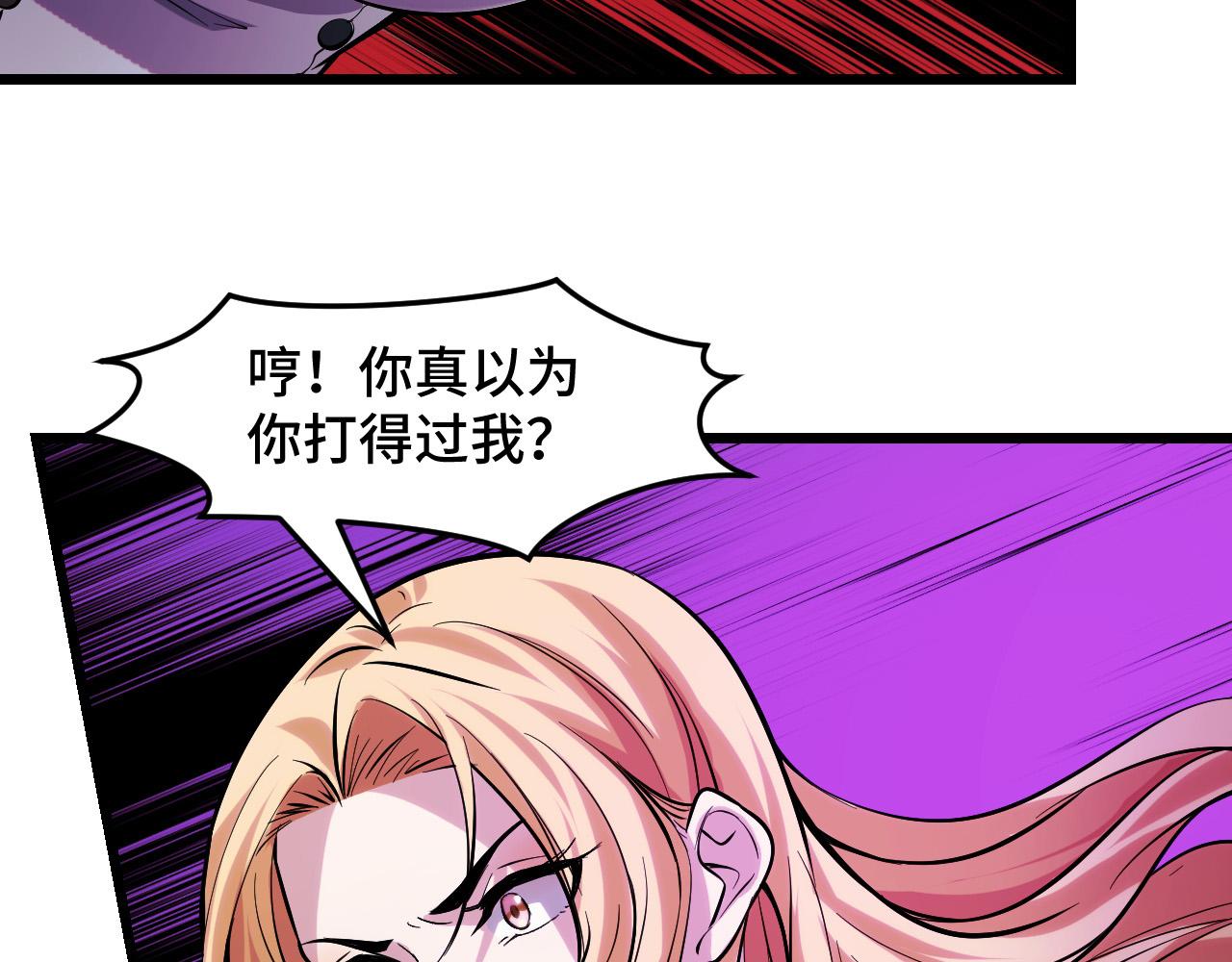 第38话 幻阵规律41