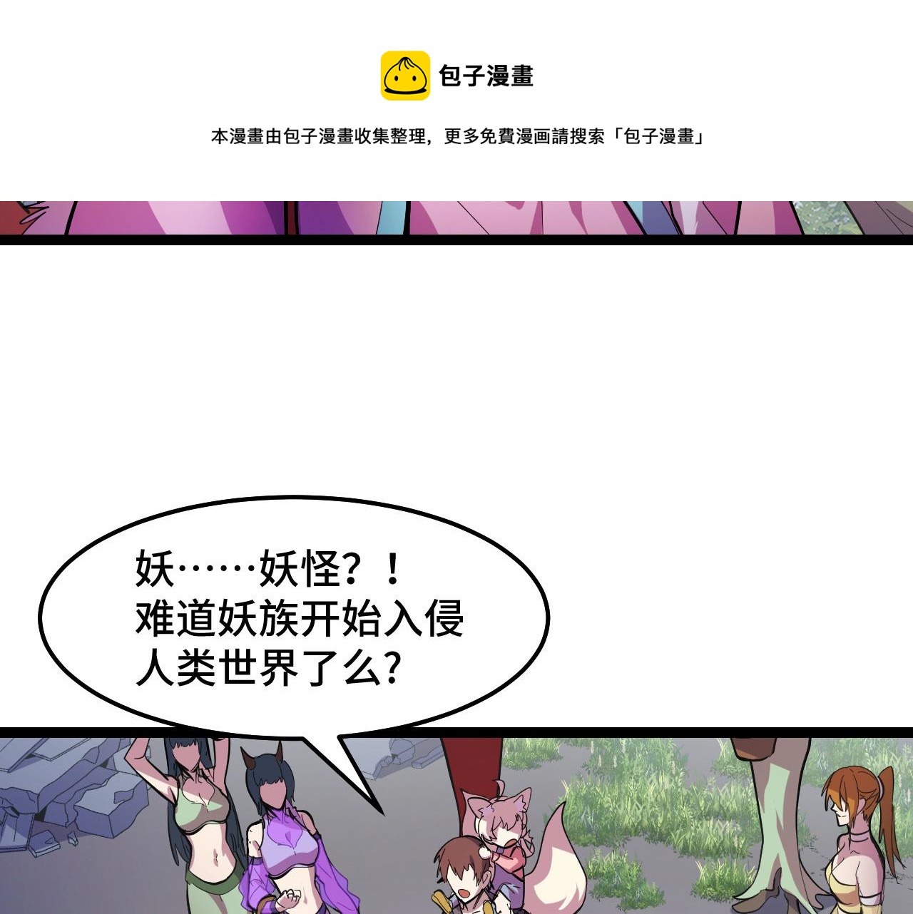 第13话 你想要这把剑？30