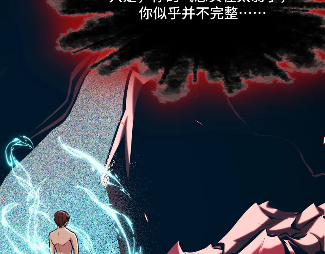 第70话 抵达昆仑（第一季完）59