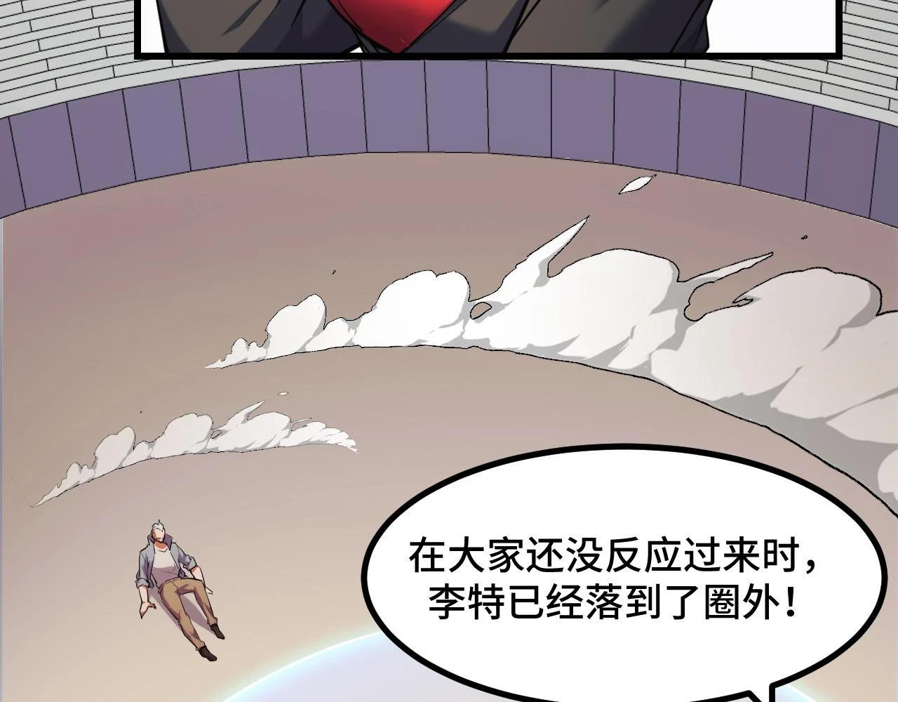 第55话 叶宁应战！137