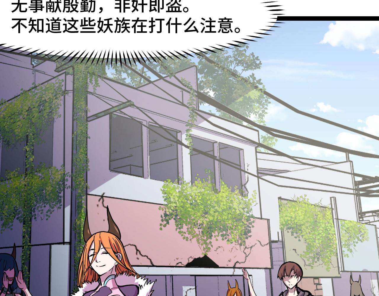 第13话 你想要这把剑？45