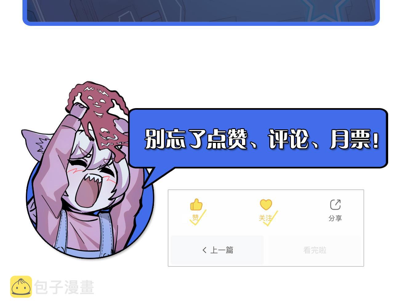 第5话 喜当爹？！135
