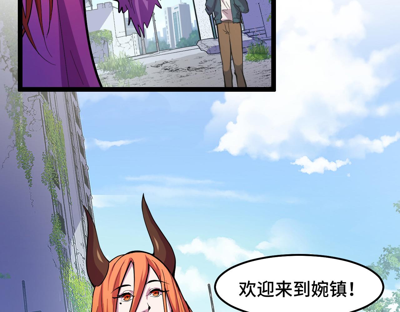 第13话 你想要这把剑？28