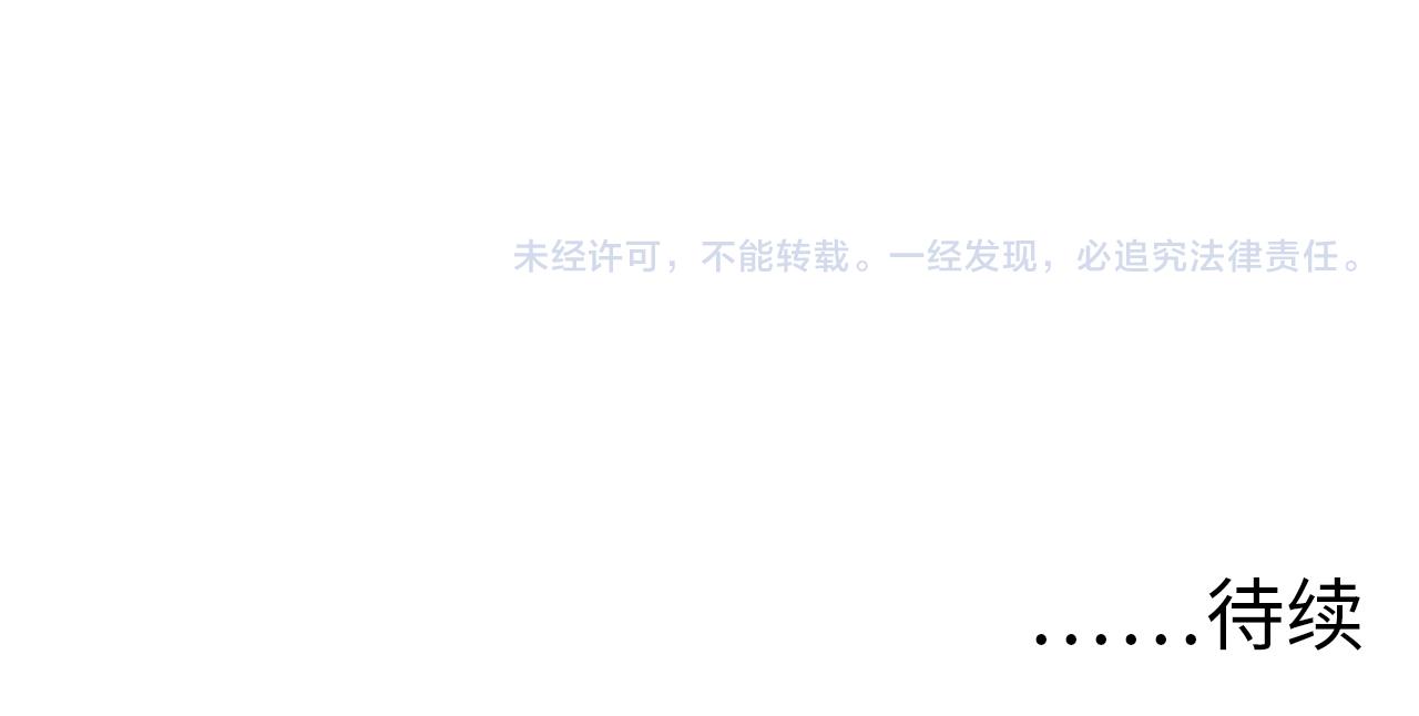 第15话 做个交易吧132
