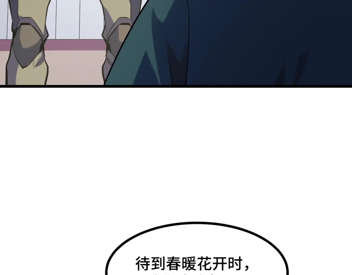 第65话 两幅画卷？118