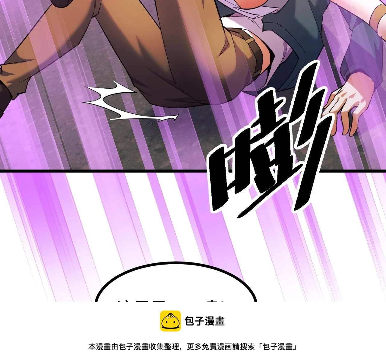 第58话 两个疑问49