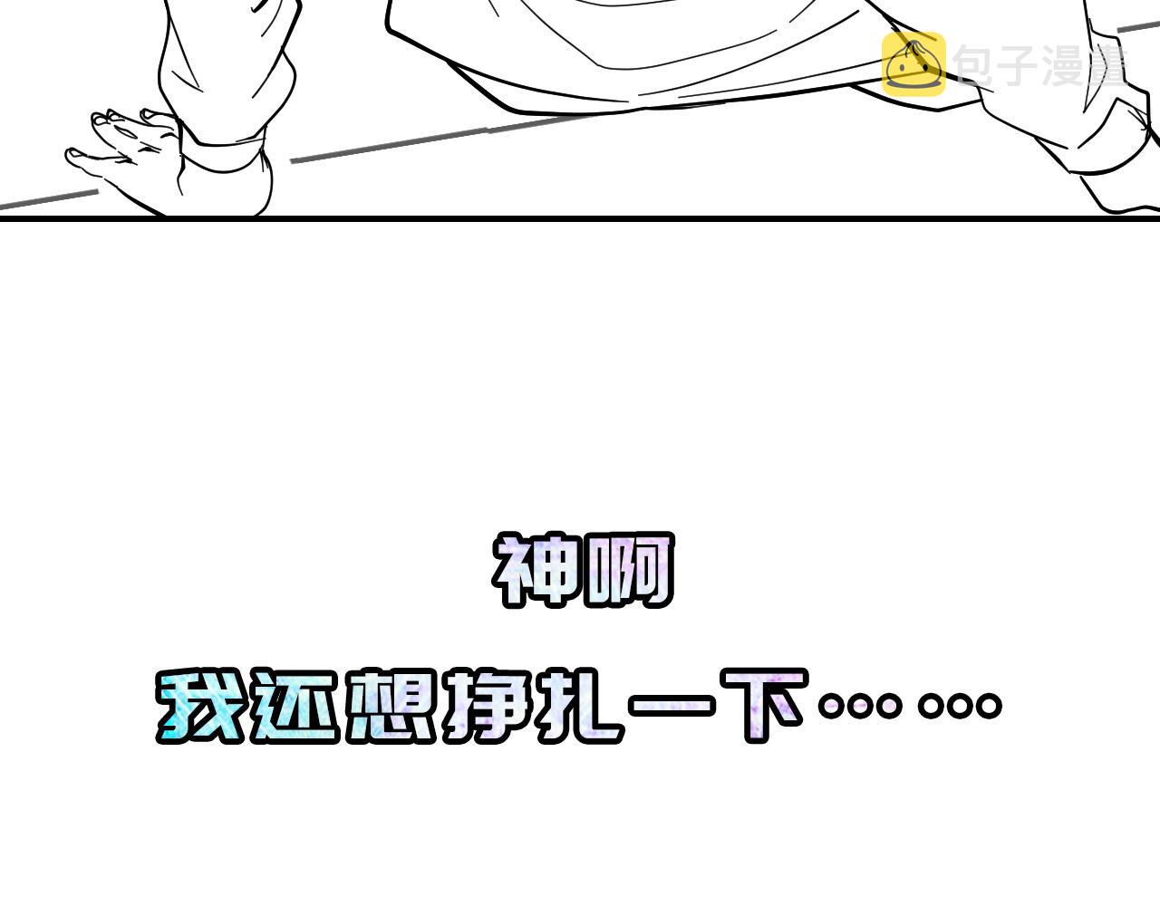 第2话 午夜12点的访客185
