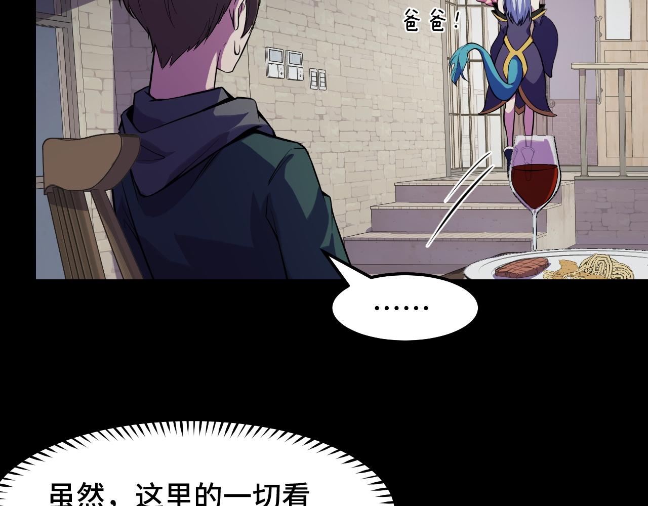 第23话 手里剑诀第三式53