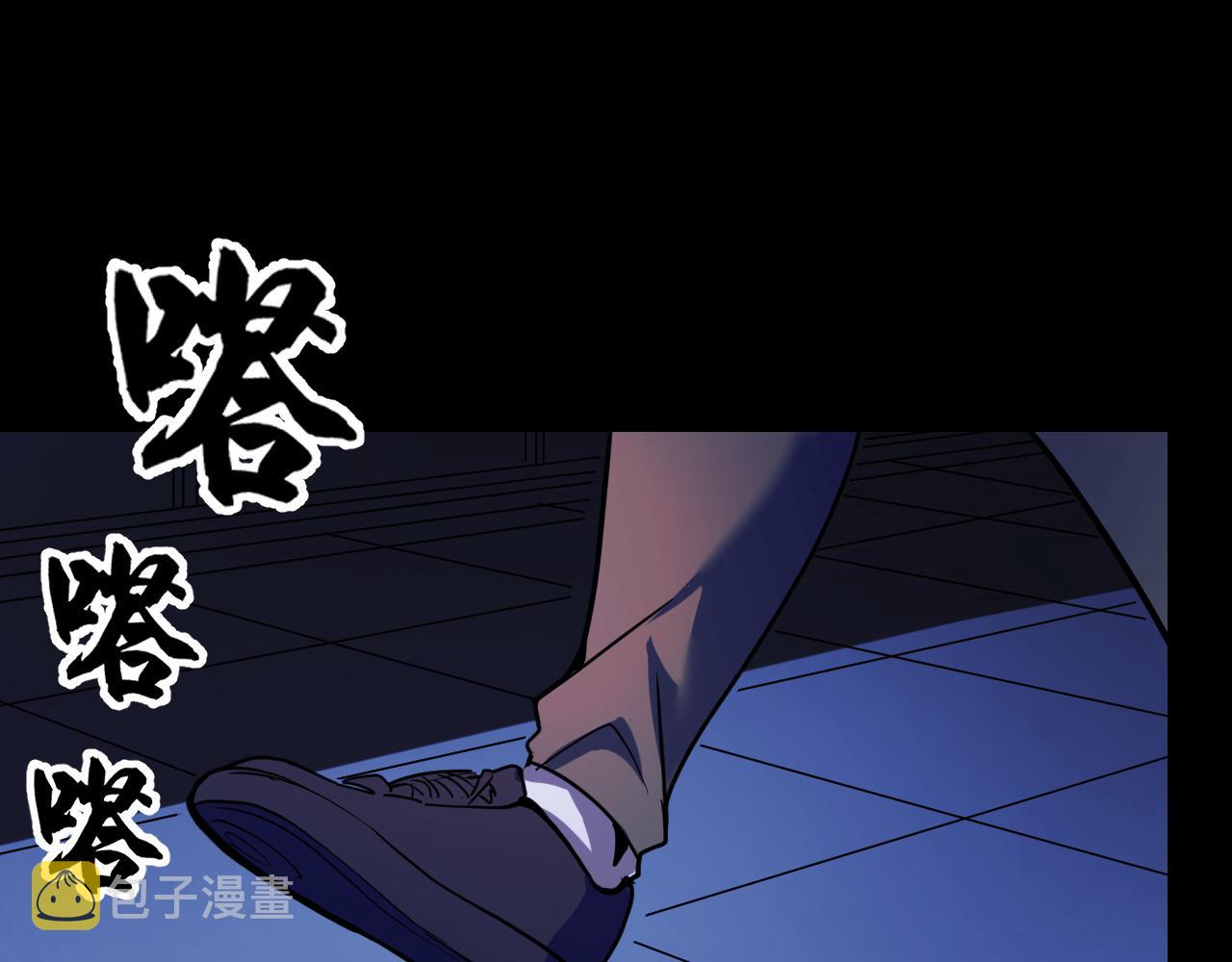 第4话 守株待狗26
