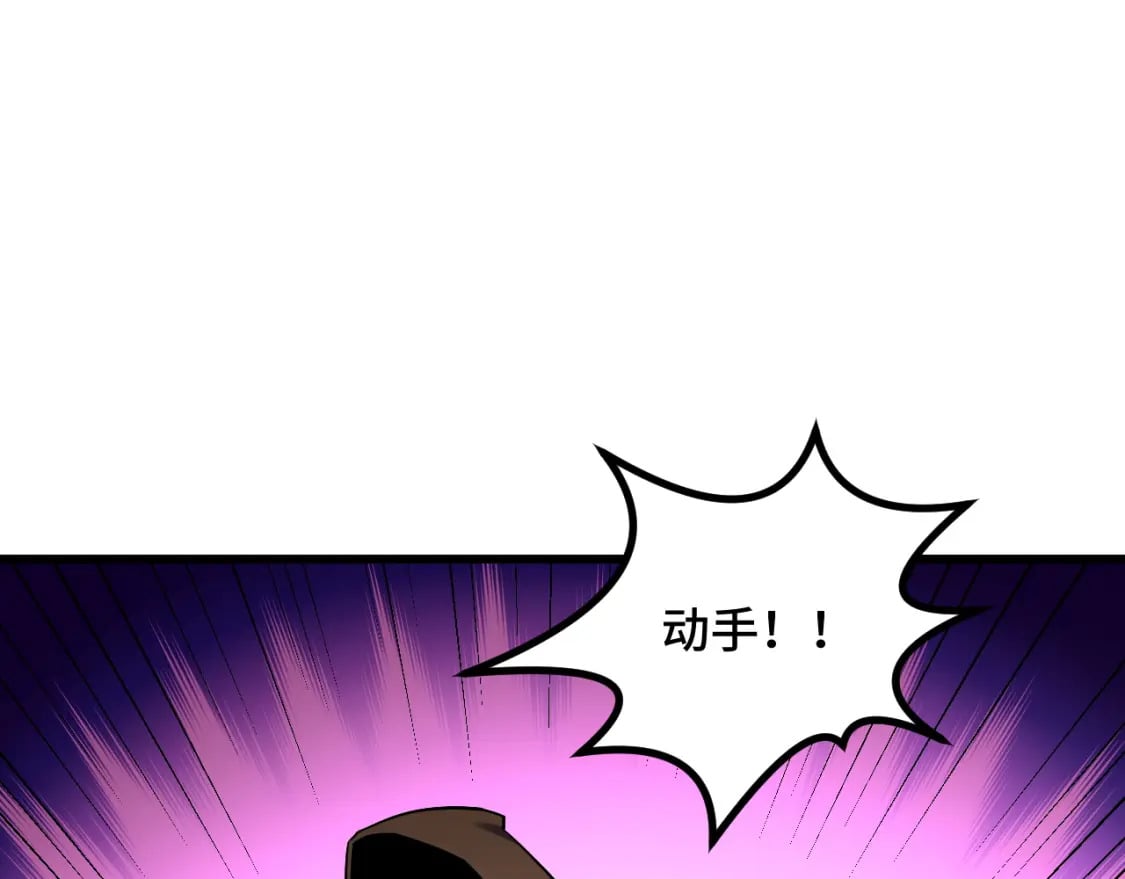 第60话 中计了！83