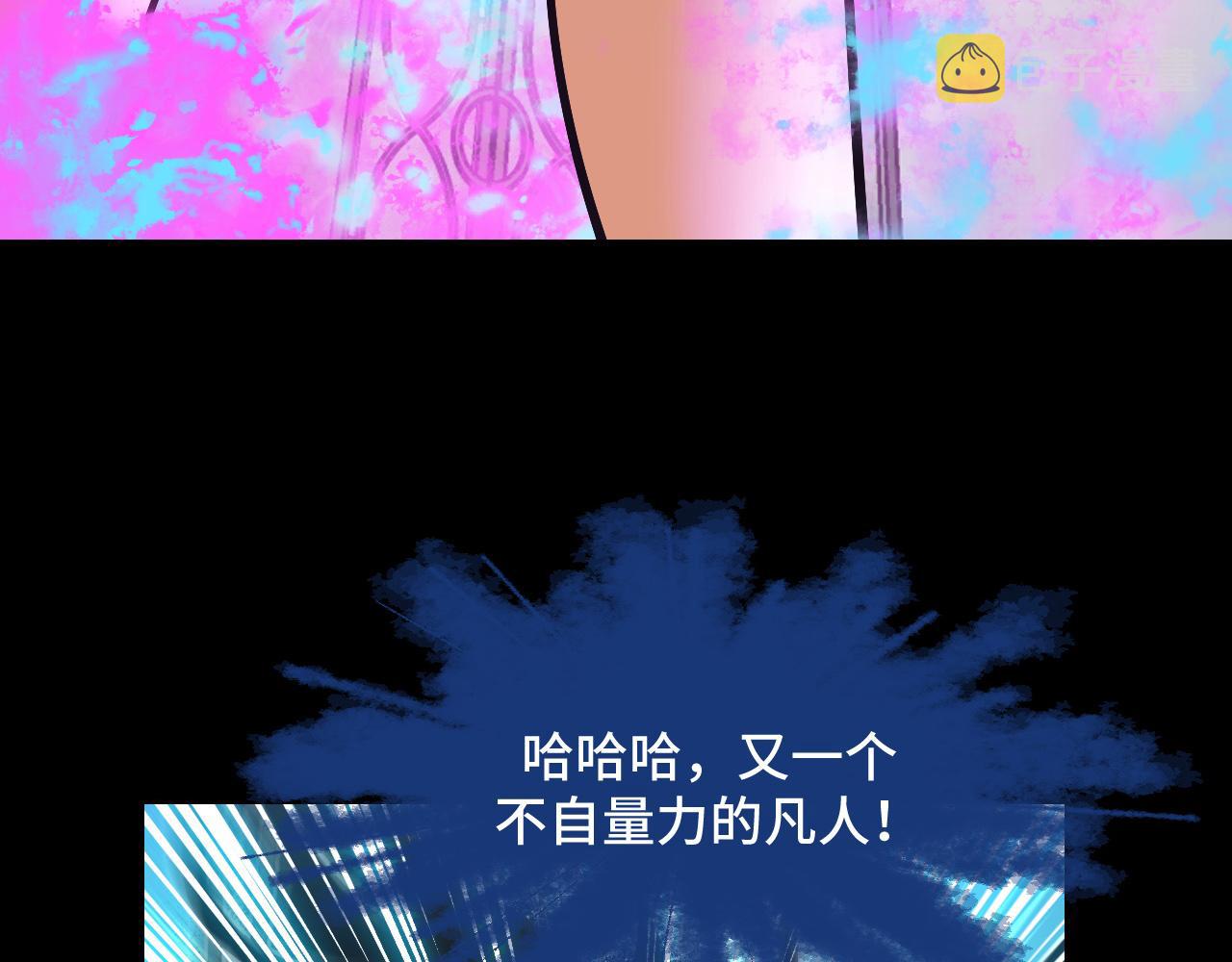 第52话 意识世界144