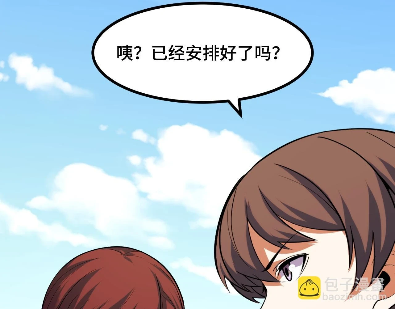 第57话 魔术师沐雨66