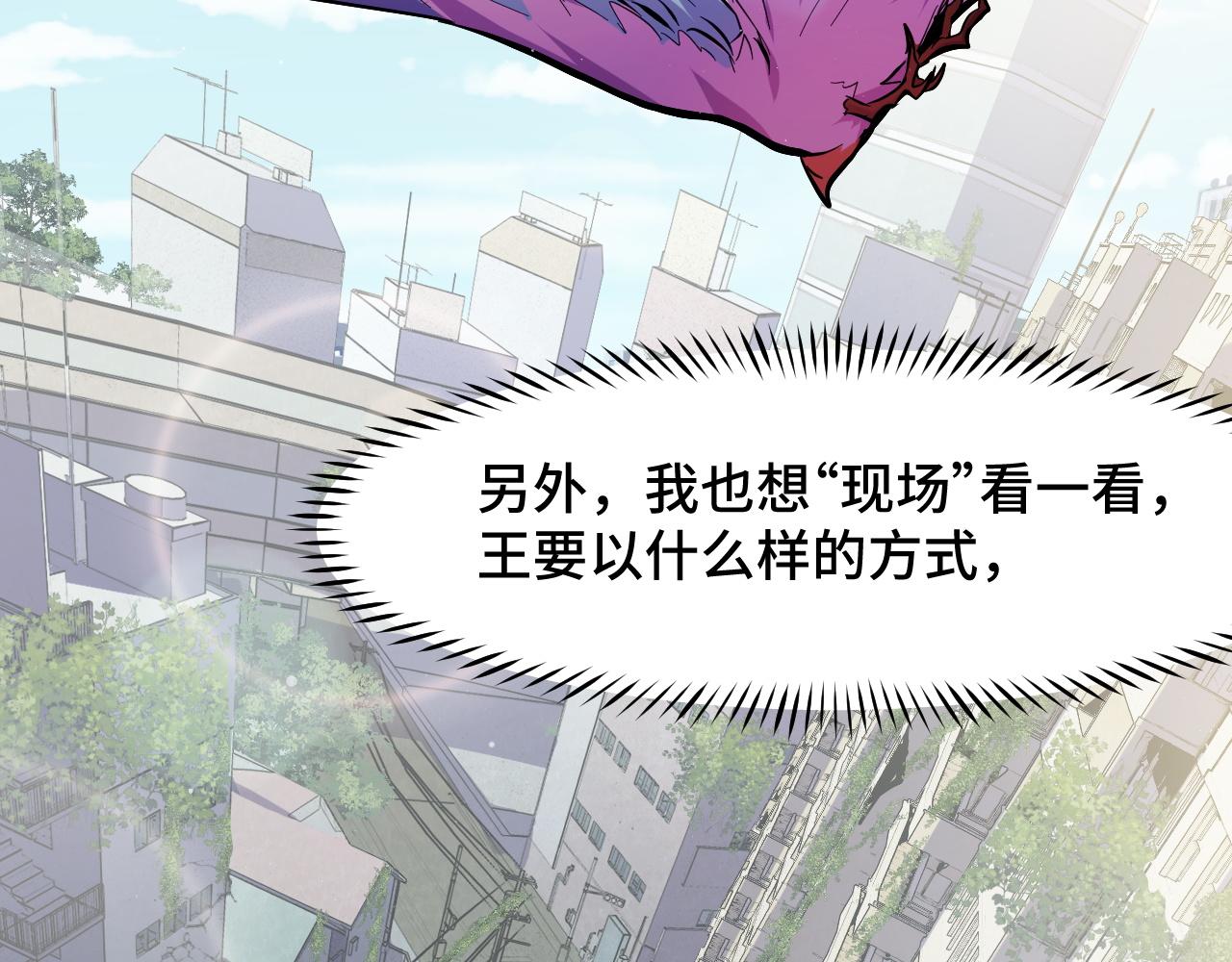 第14话 妖族最大的破绽17