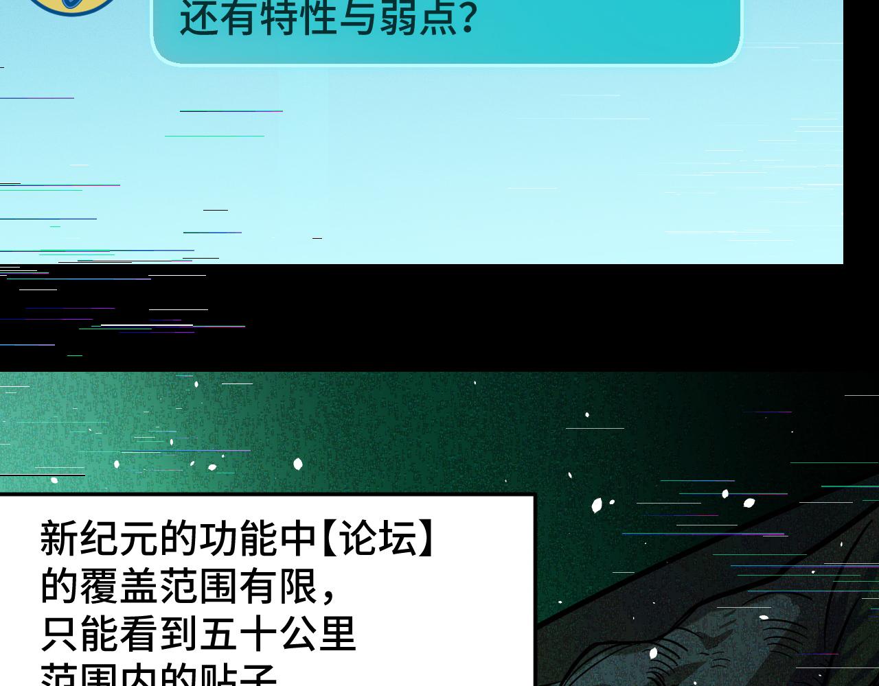 第9话 妈妈要来了86