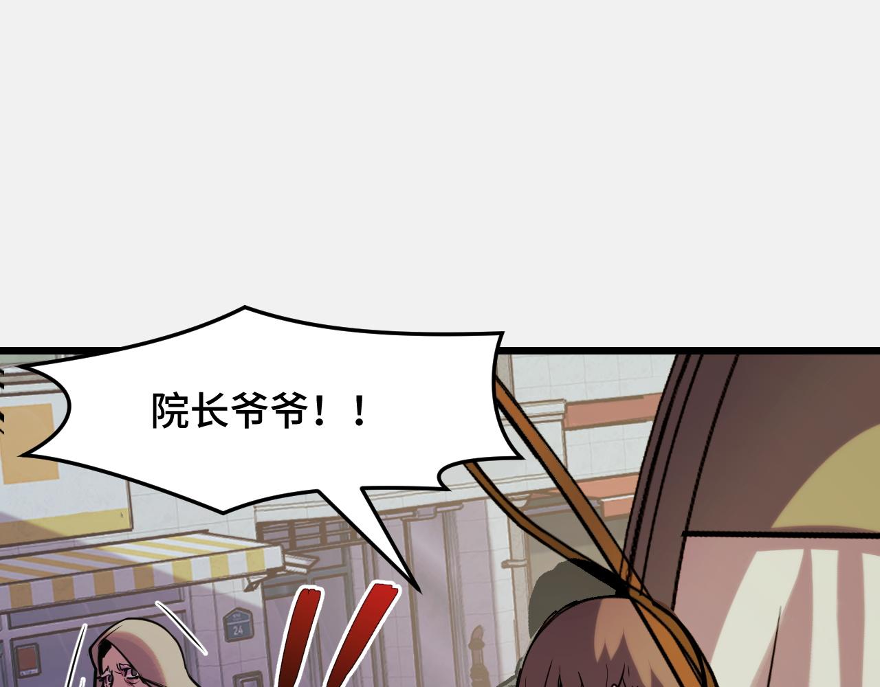 第25话 院长爷爷31