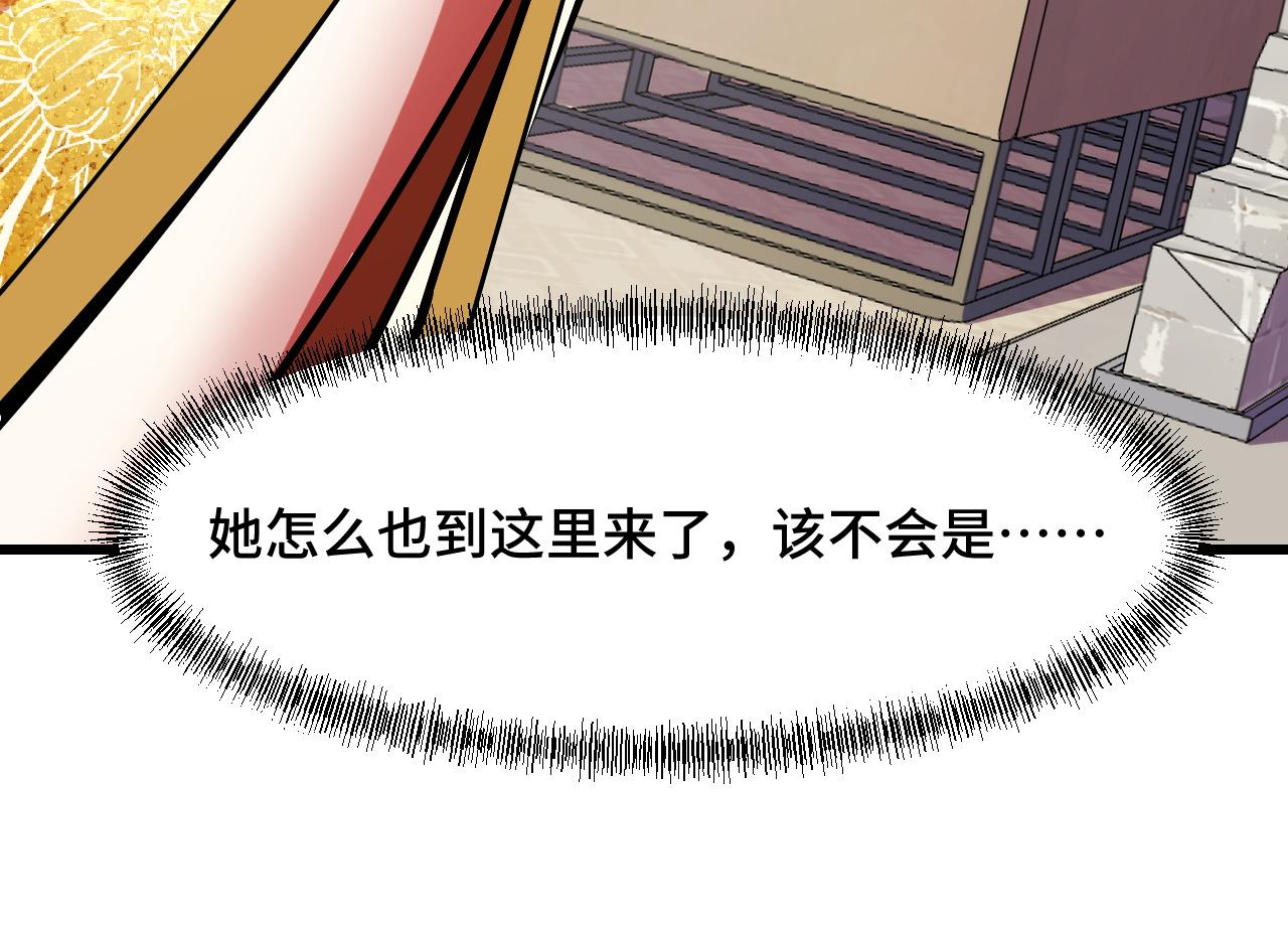 第52话 意识世界97