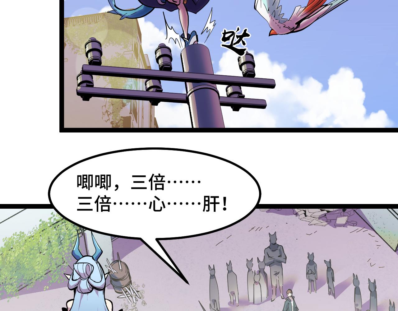 第14话 妖族最大的破绽82