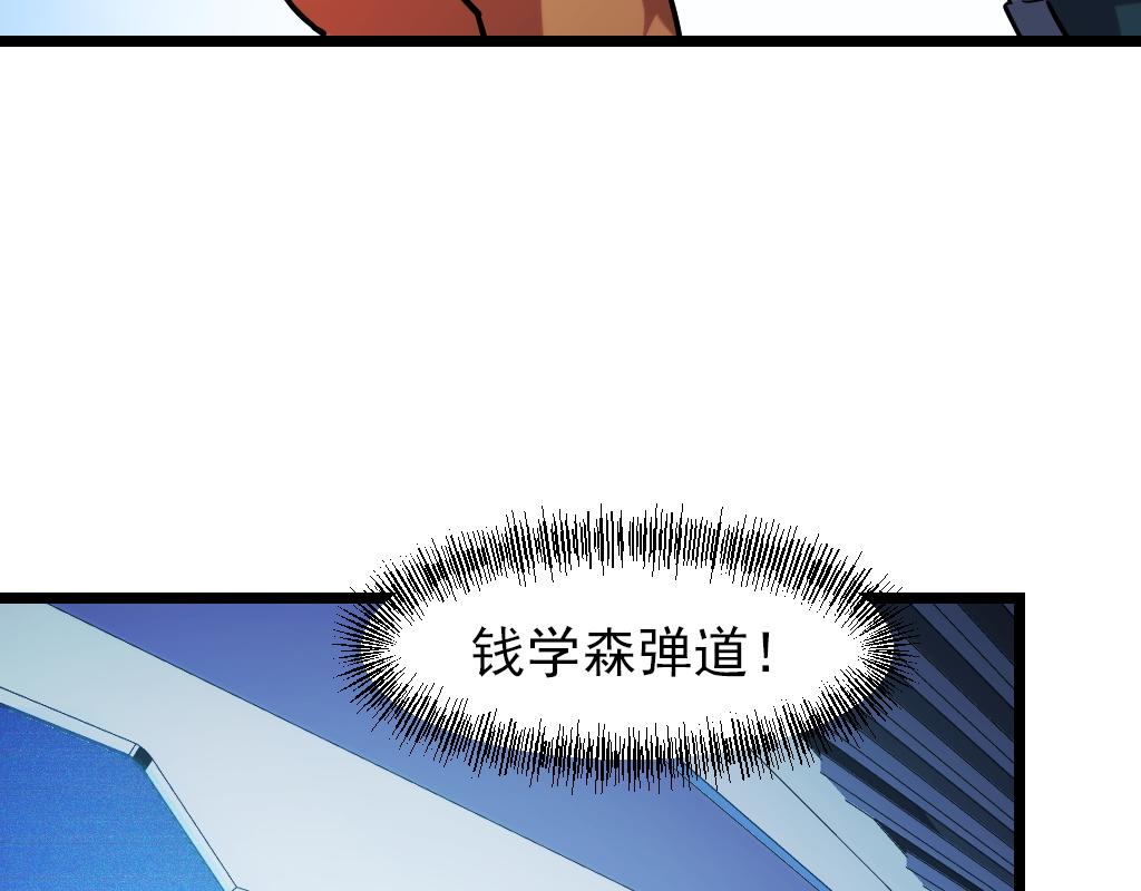 第42话 参观87