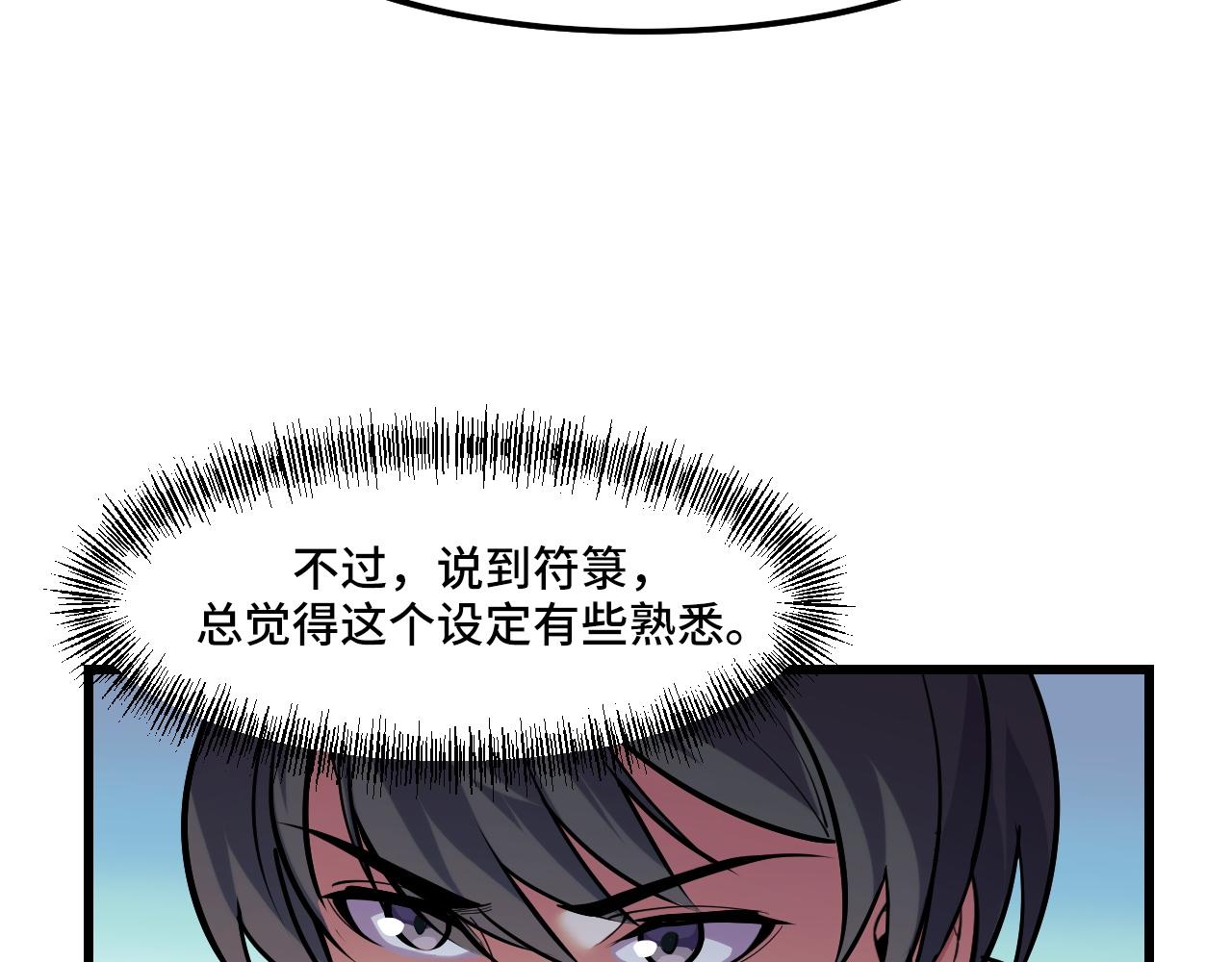 第42话 参观60