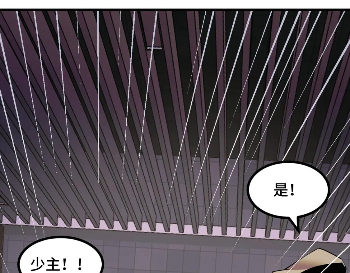 第60话 中计了！134