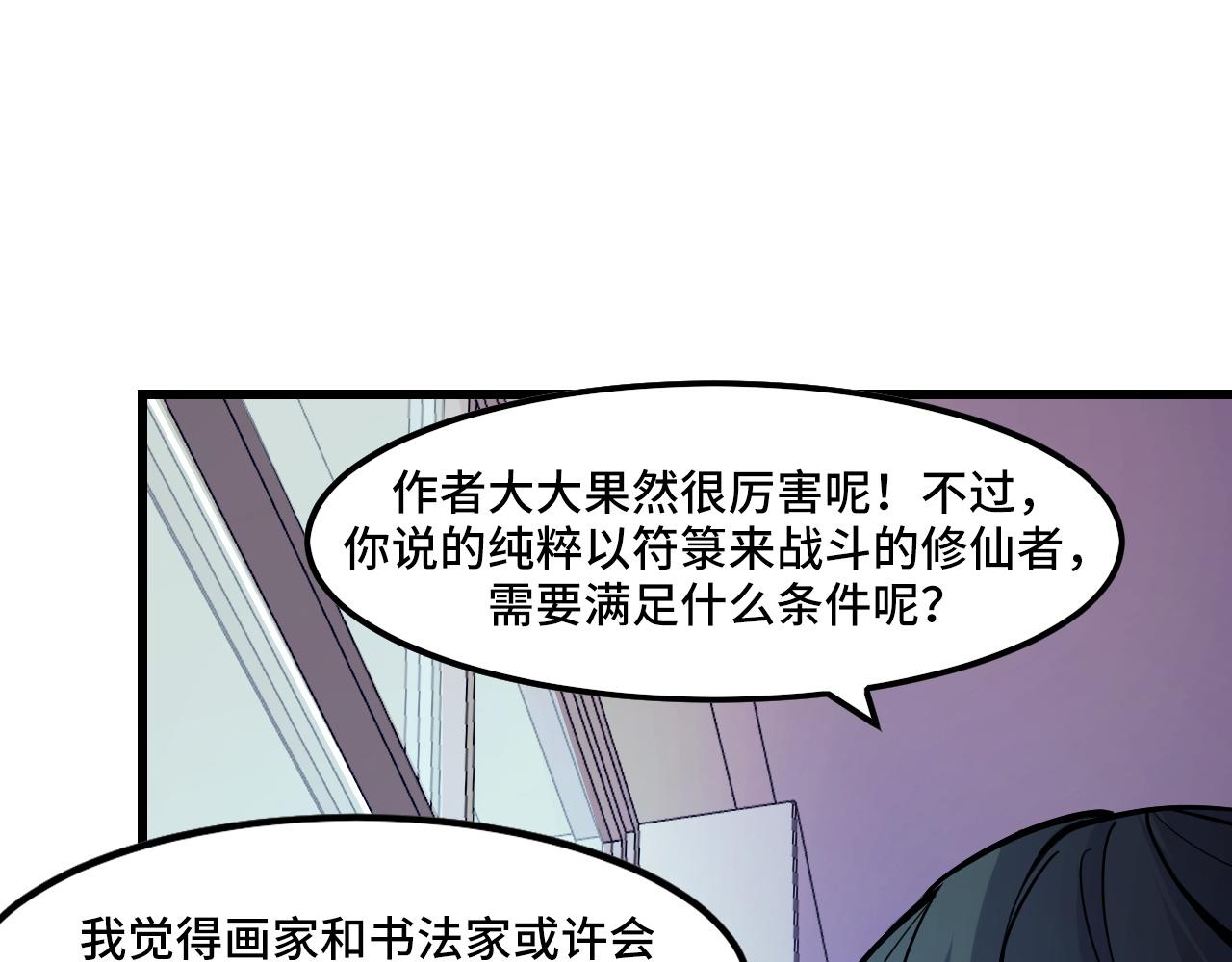 第42话 参观65