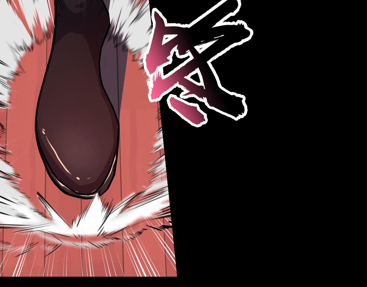 第7话 第一式万剑归宗？！94