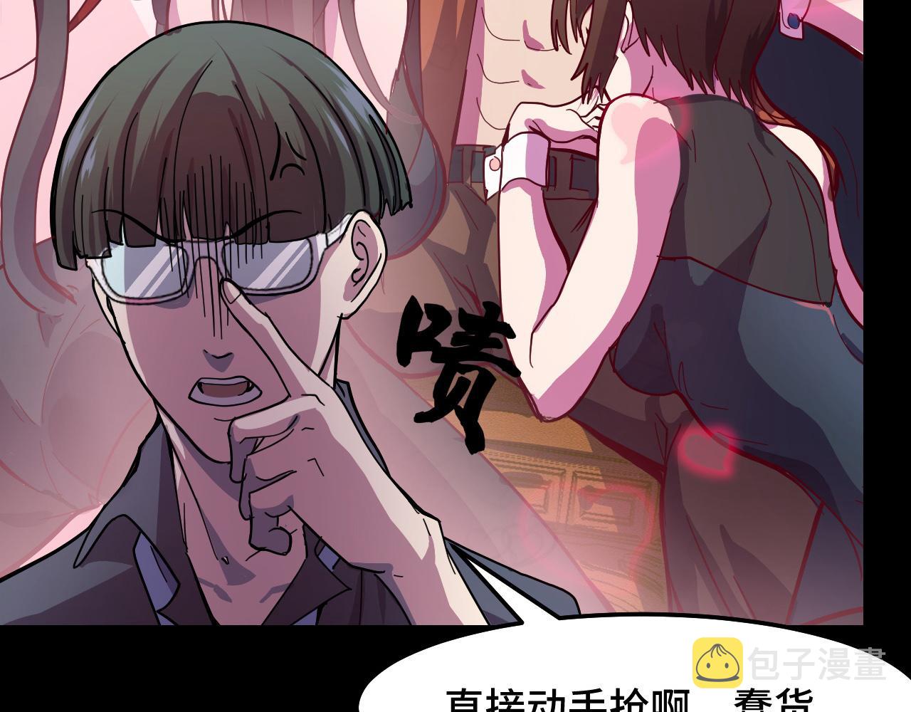 第7话 第一式万剑归宗？！40