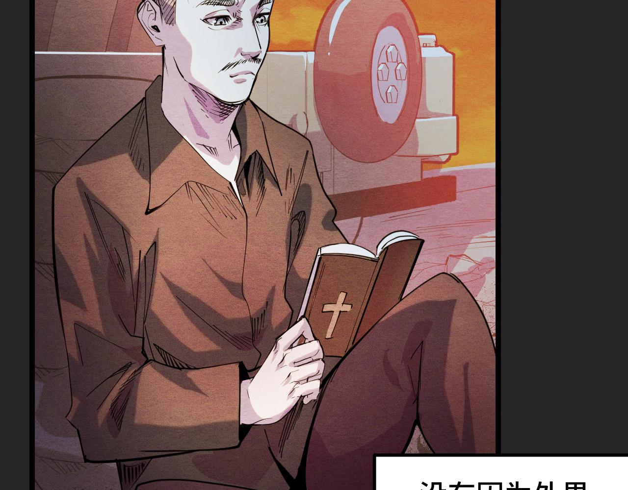 第32话 王者气息11