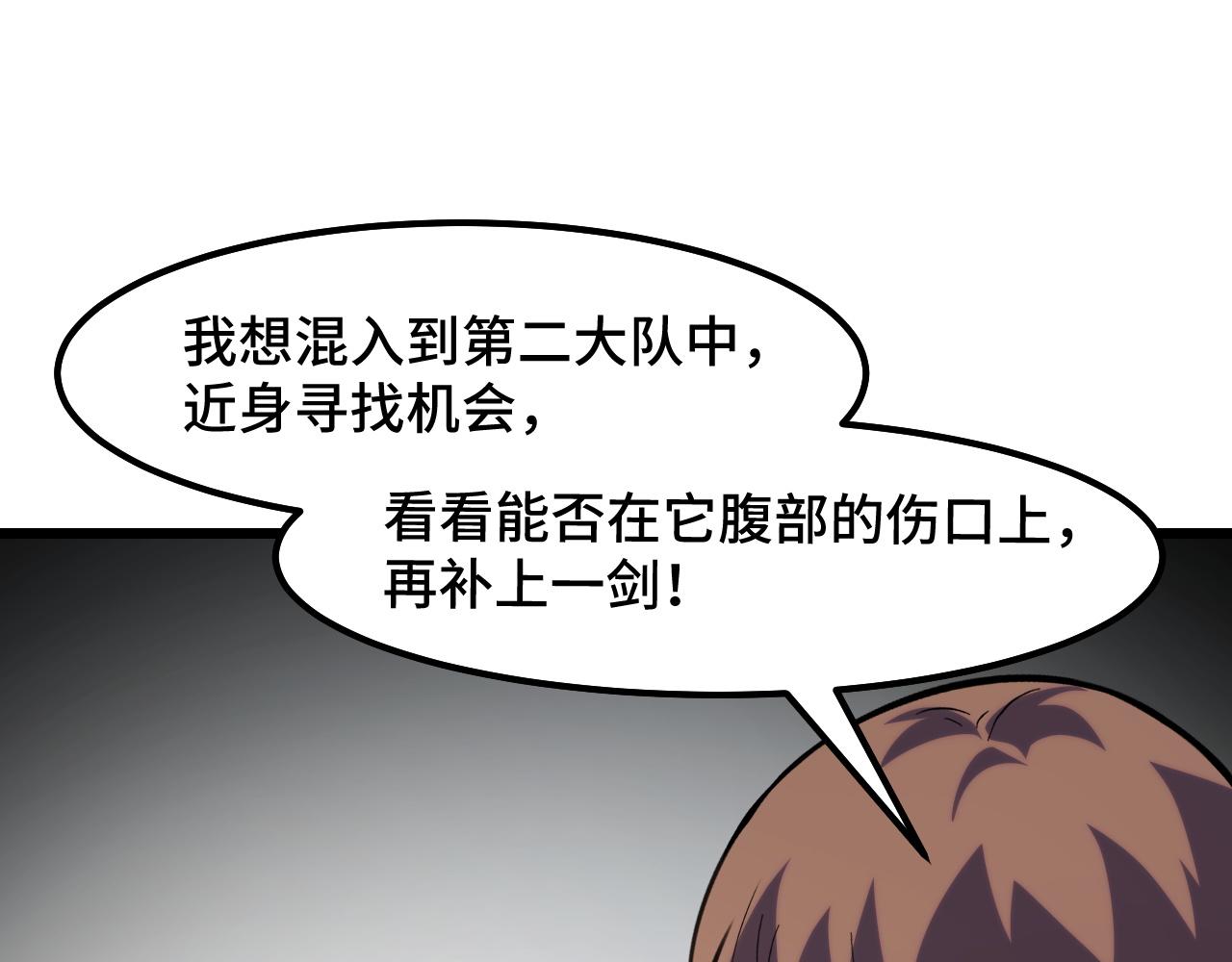 第28话 小青的演技72