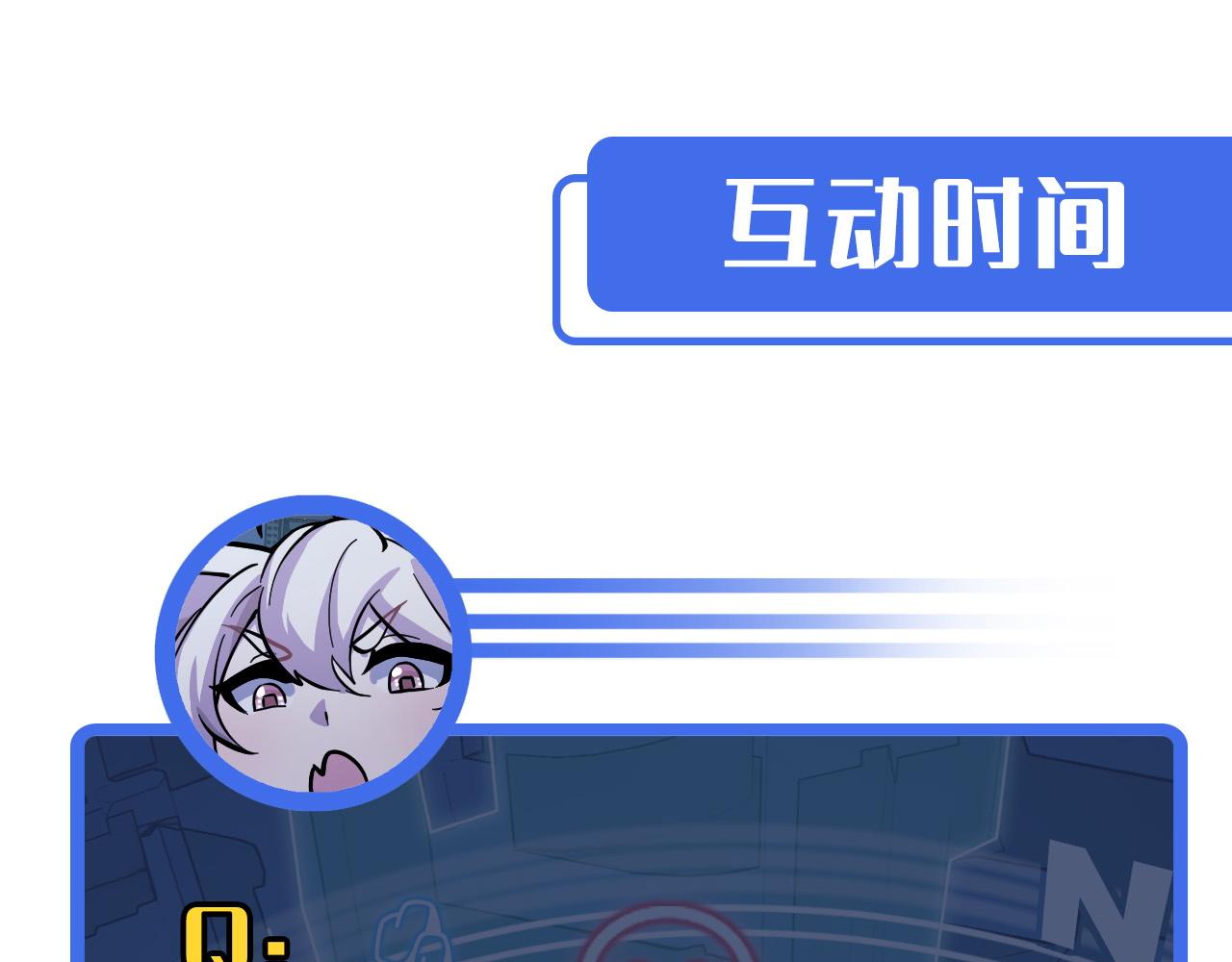 第5话 喜当爹？！133