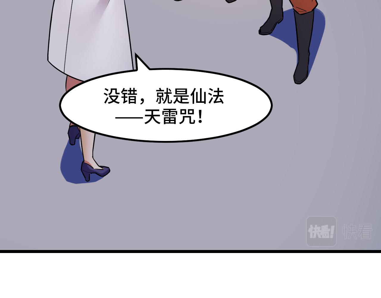 第42话 参观41