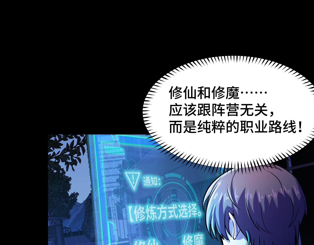 第4话 守株待狗40