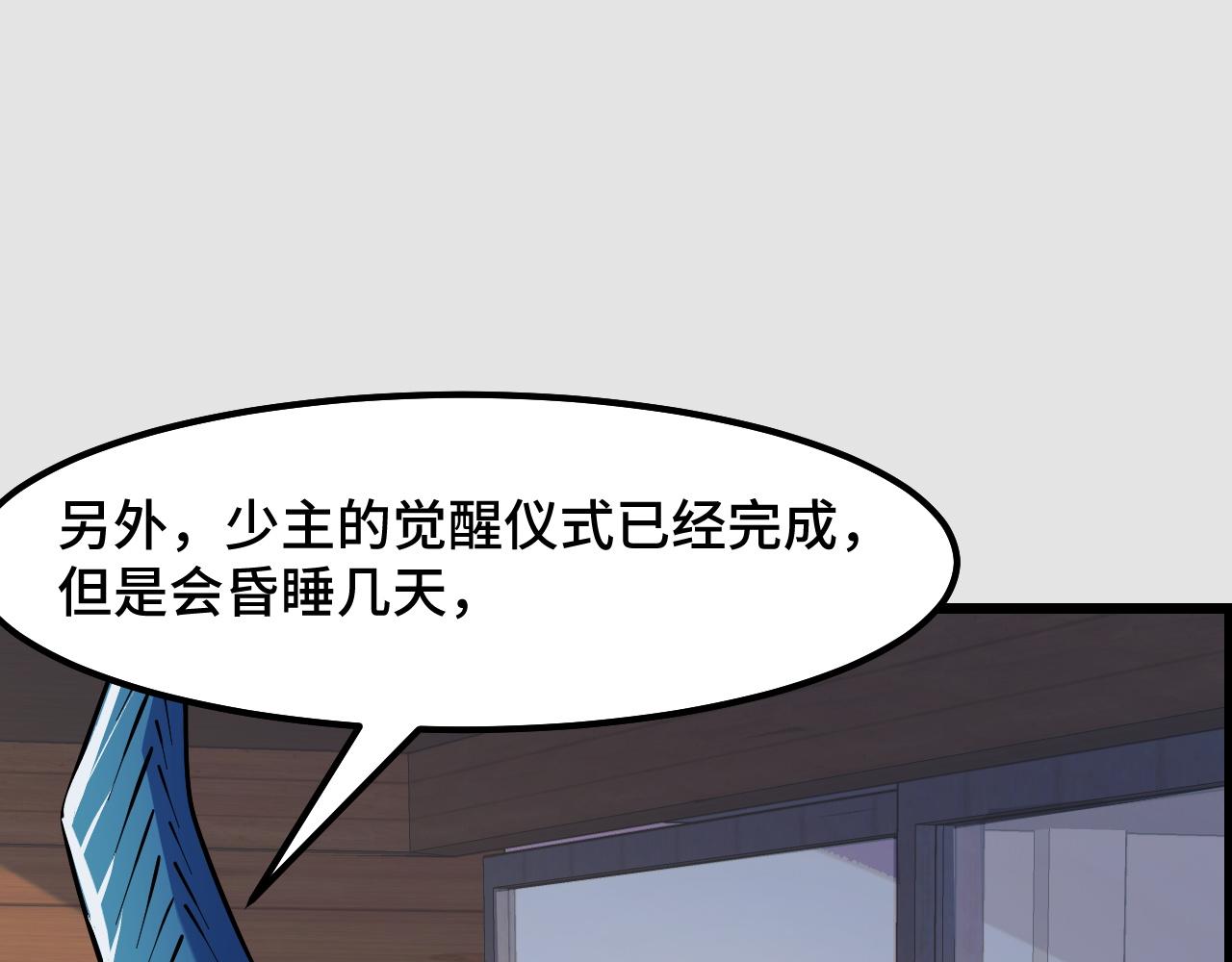 第24话 新的城市60