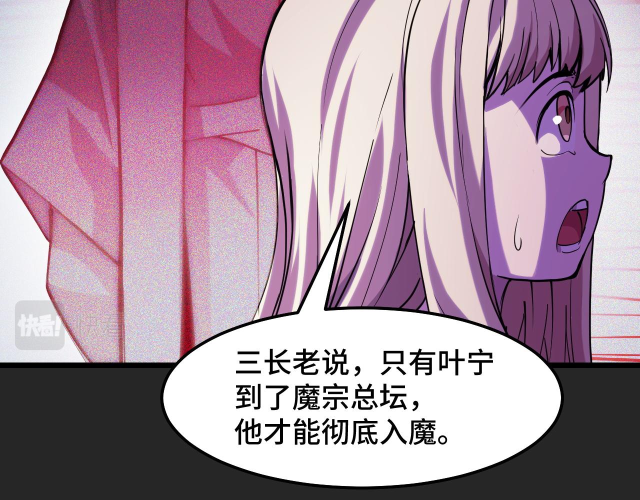 第31话 王真正的力量76