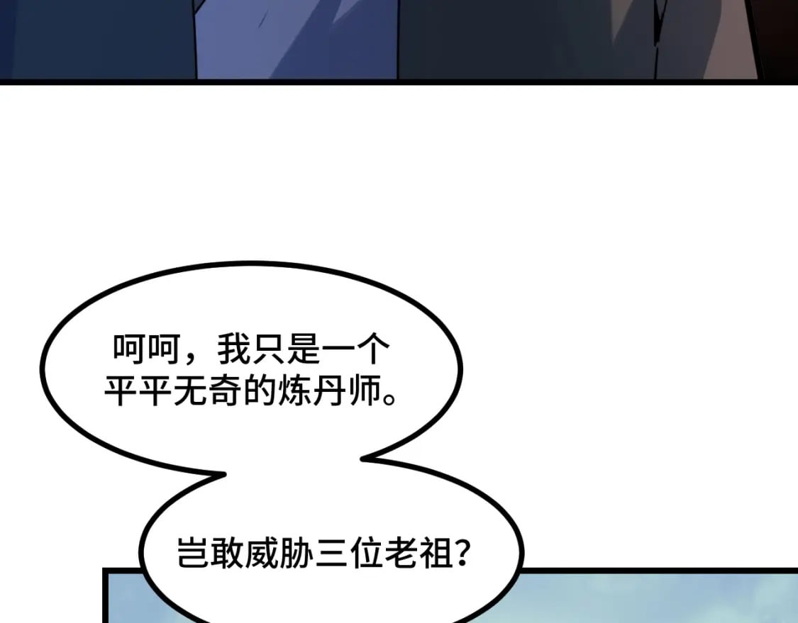 第68话 达成合作50