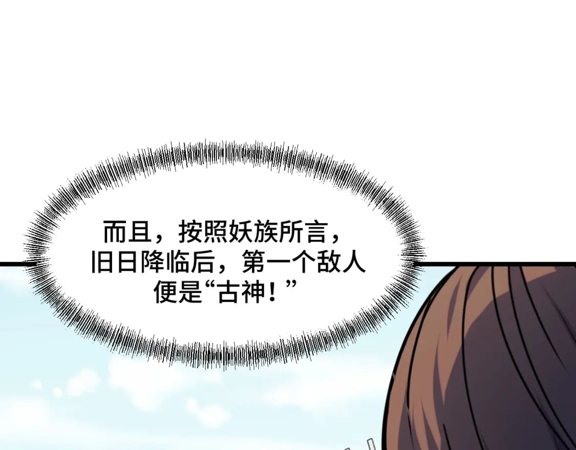 第65话 两幅画卷？129