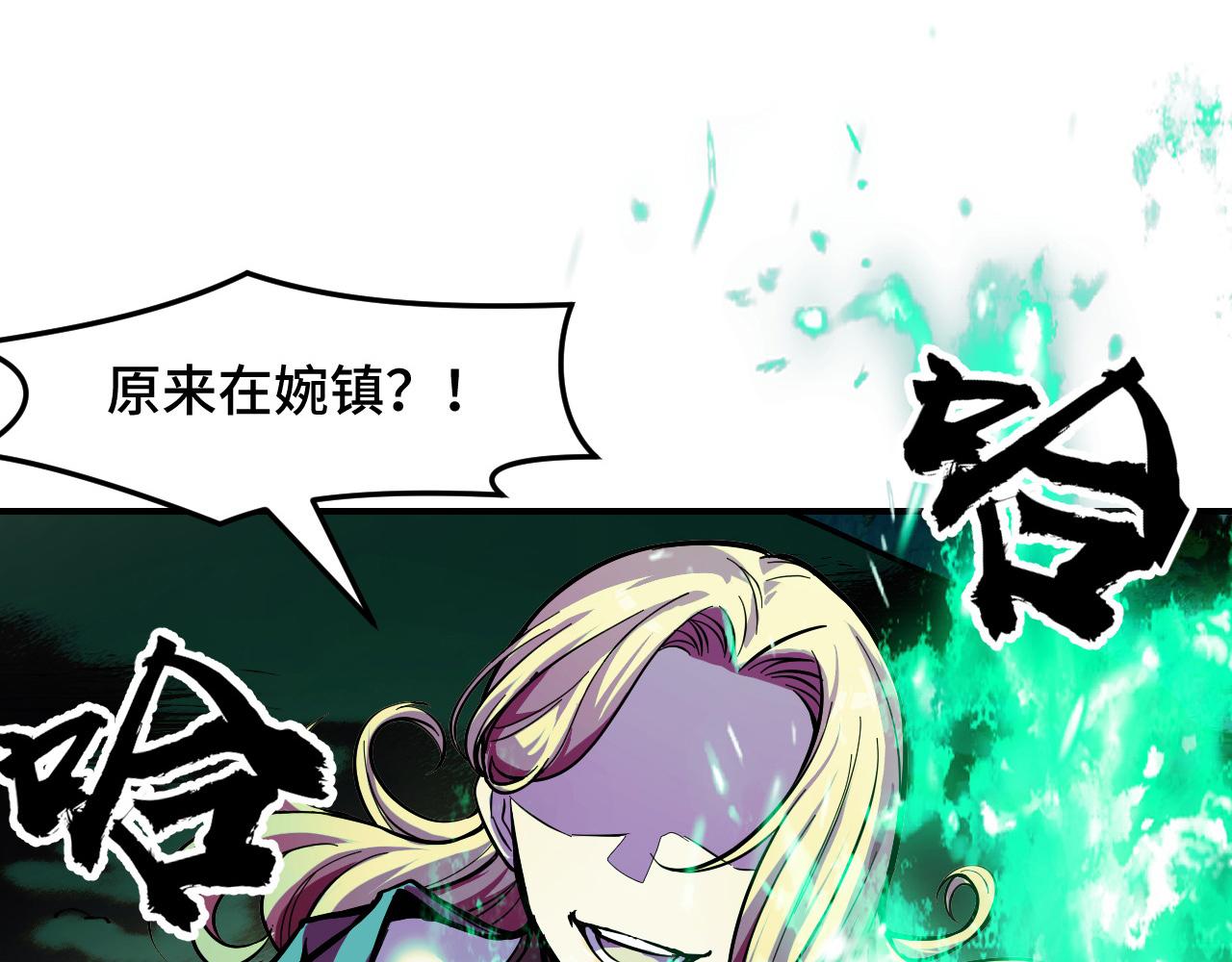 第15话 做个交易吧109