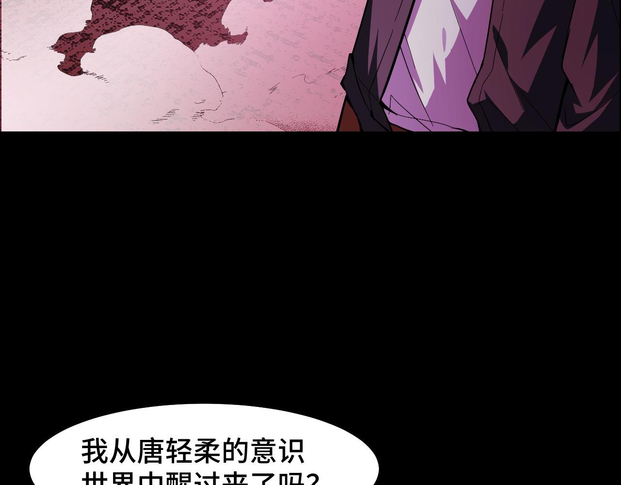 第21话 封神真相107