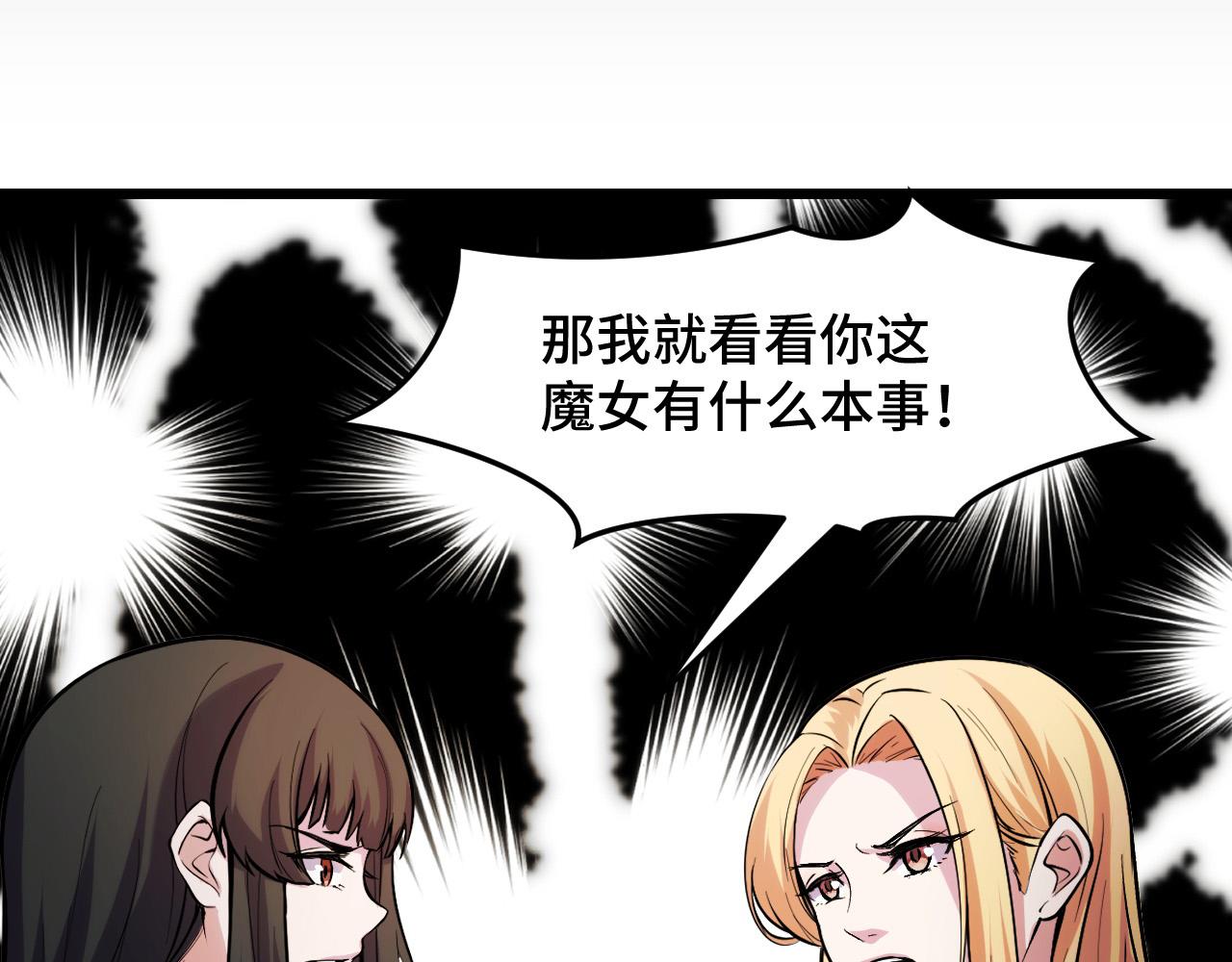 第38话 幻阵规律33
