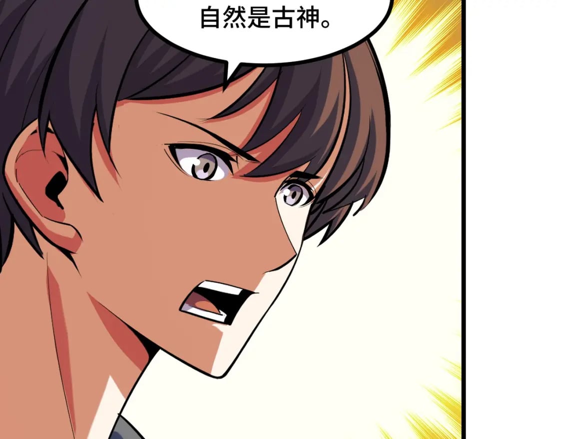 第65话 两幅画卷？15