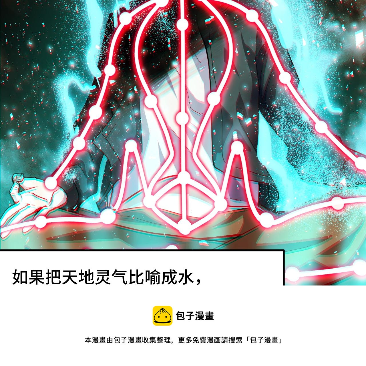第12话 欢迎来到婉镇32