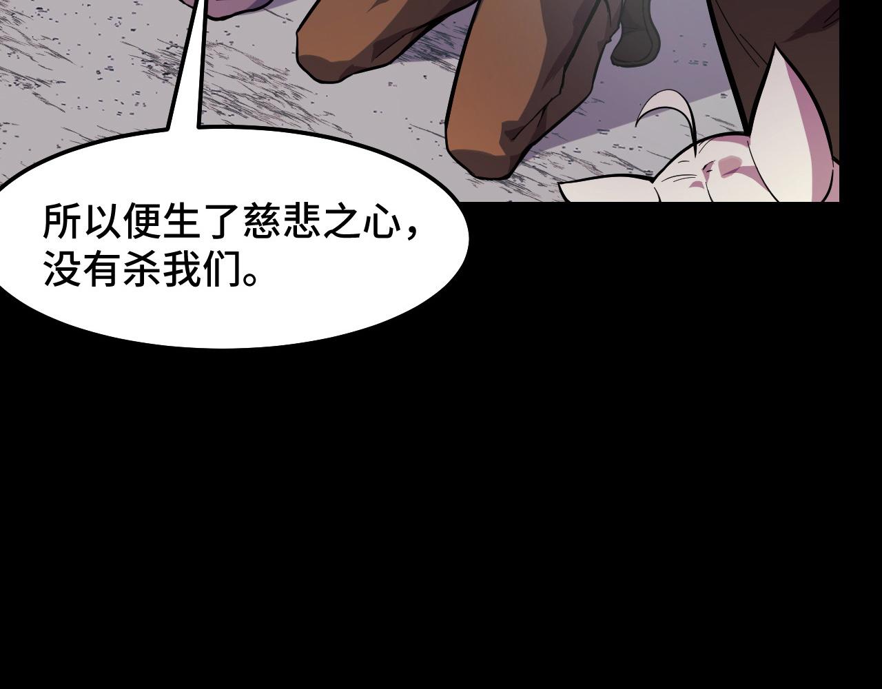 第15话 做个交易吧63