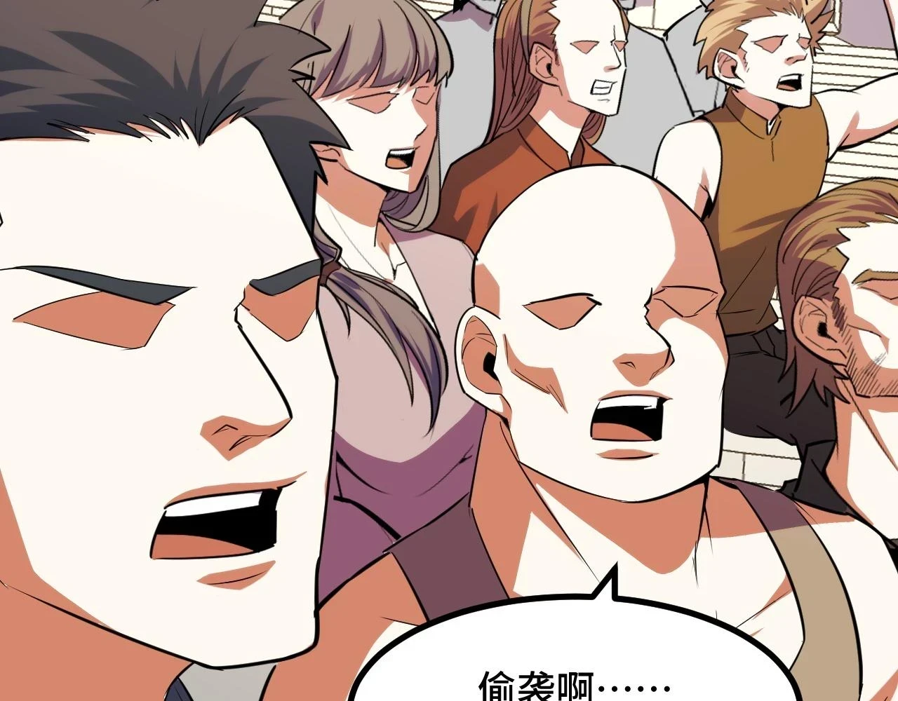 第56话 他用了幻术？56