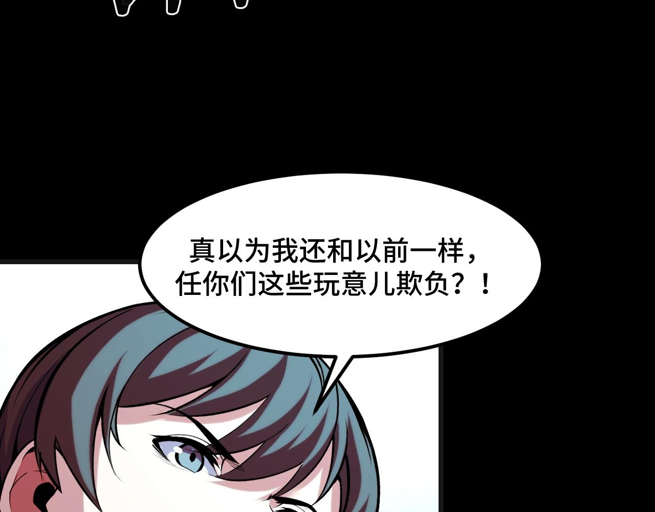 第47话 哪个是真的？124
