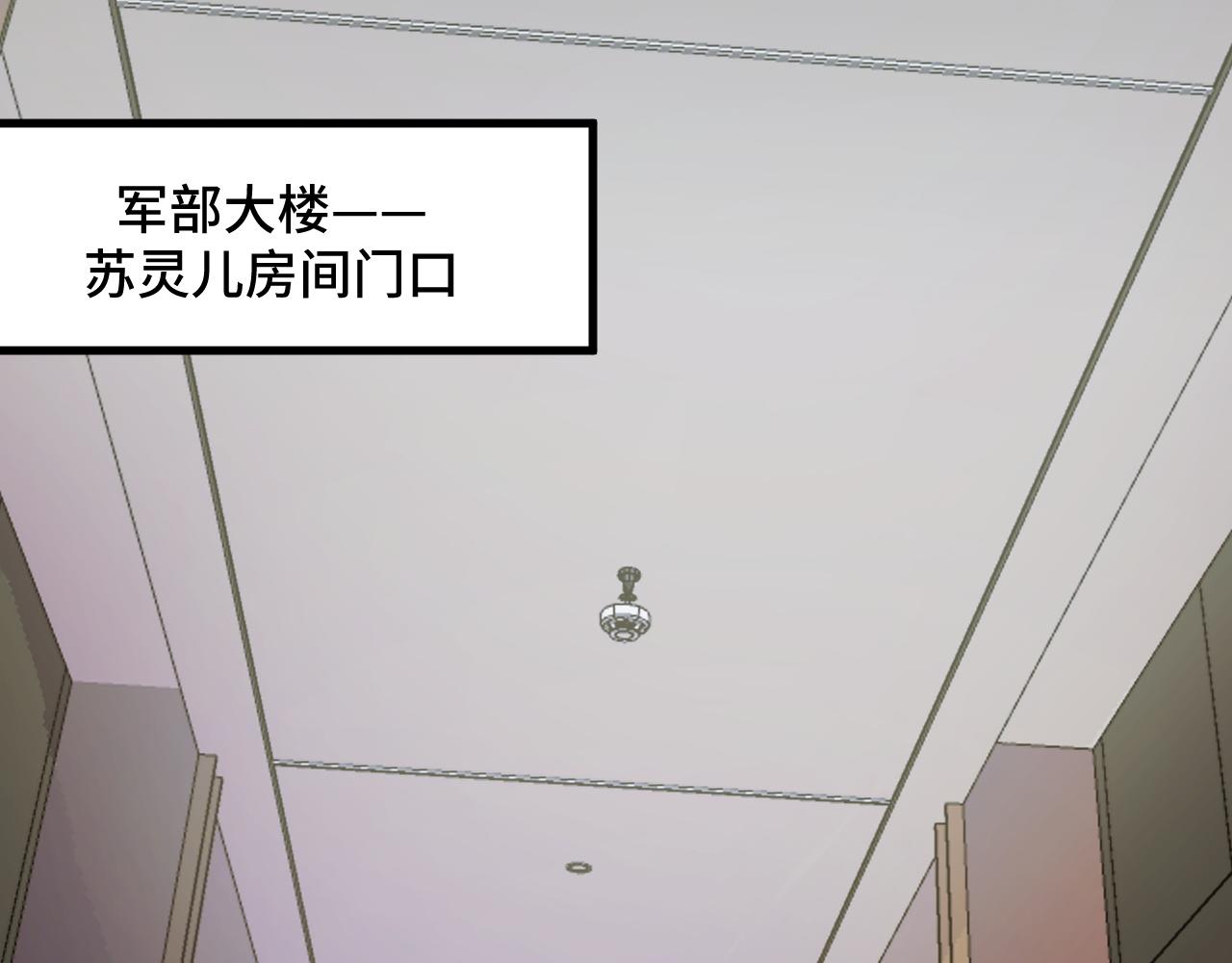 第50话 如何提升叶宁的实力？41