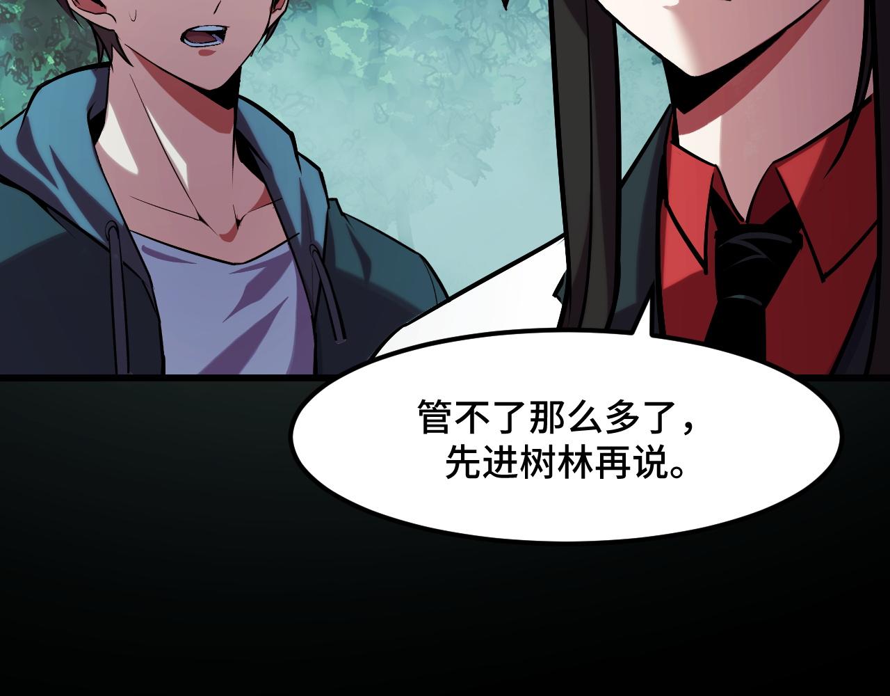 第46话 这就是神？！43